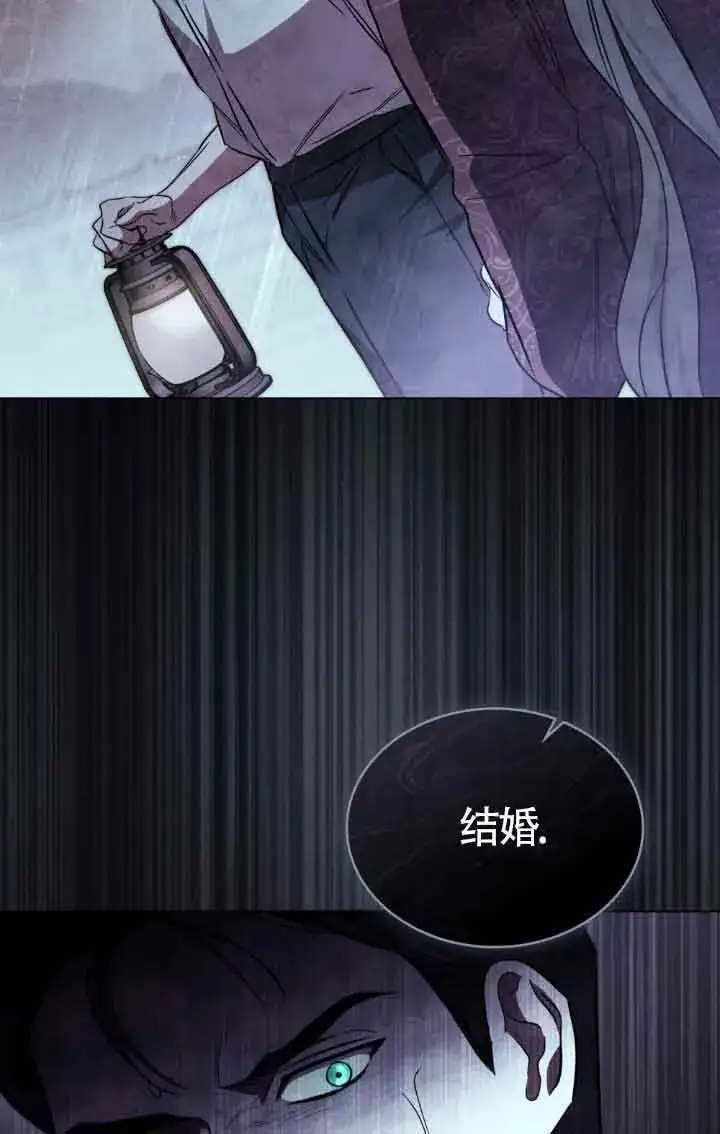 漫画《救援方程序》第19话第78张图