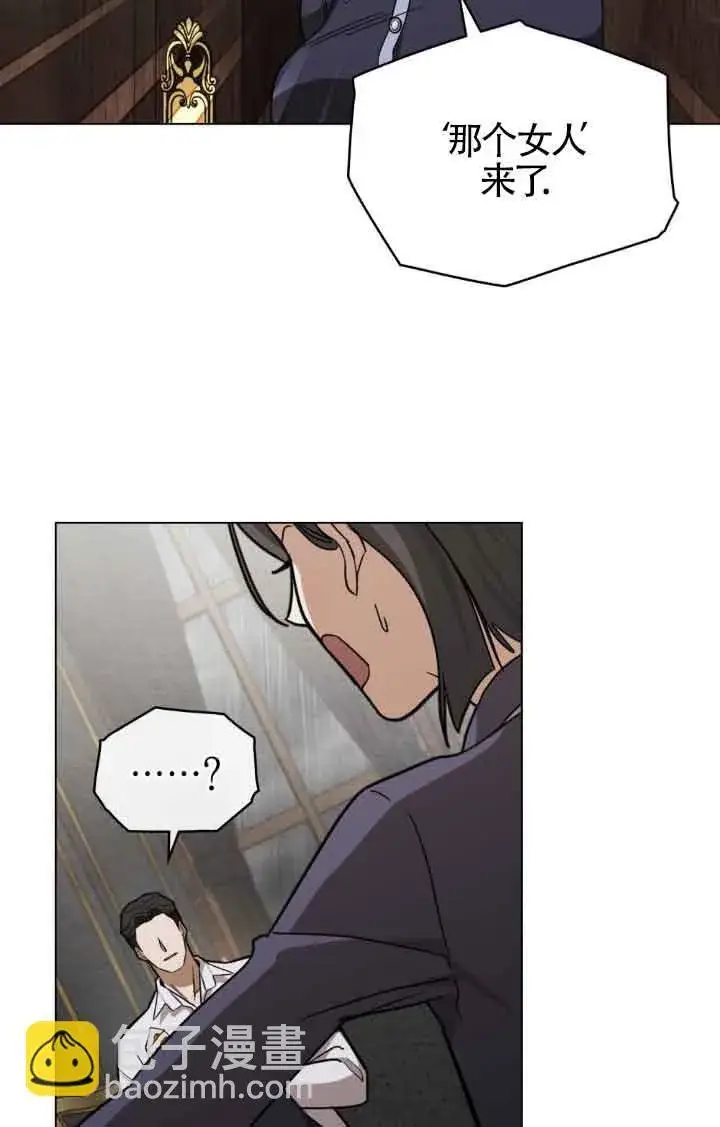 漫画《救援方程序》第20话第76张图