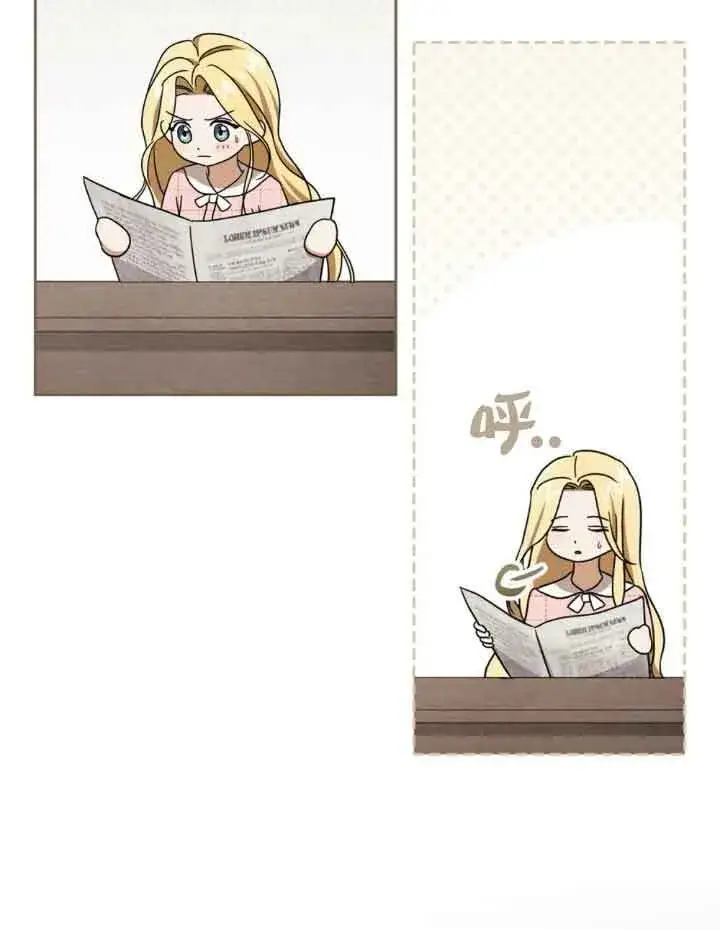 漫画《救援方程序》第21话第48张图