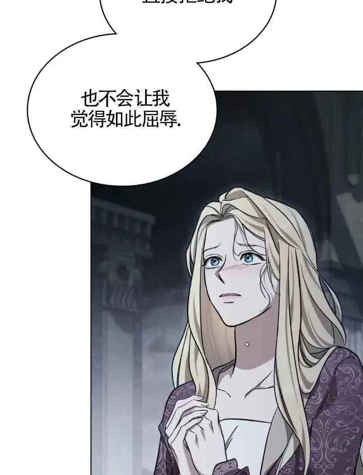 漫画《救援方程序》第21话第7张图
