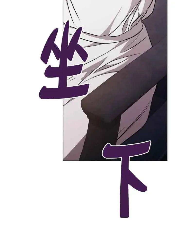漫画《救援方程序》第23话第58张图