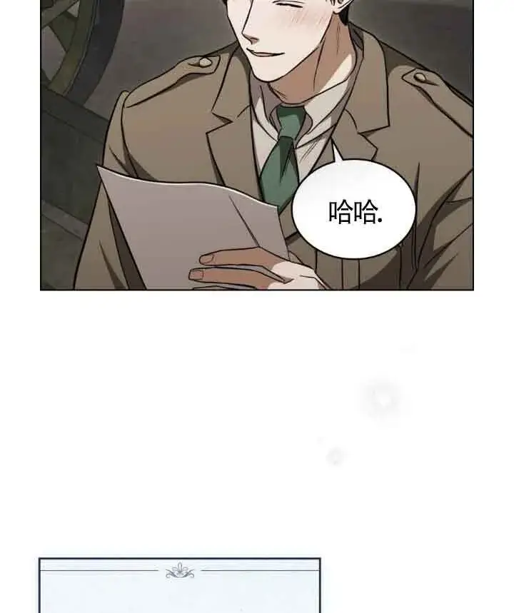 漫画《救援方程序》第23话第70张图