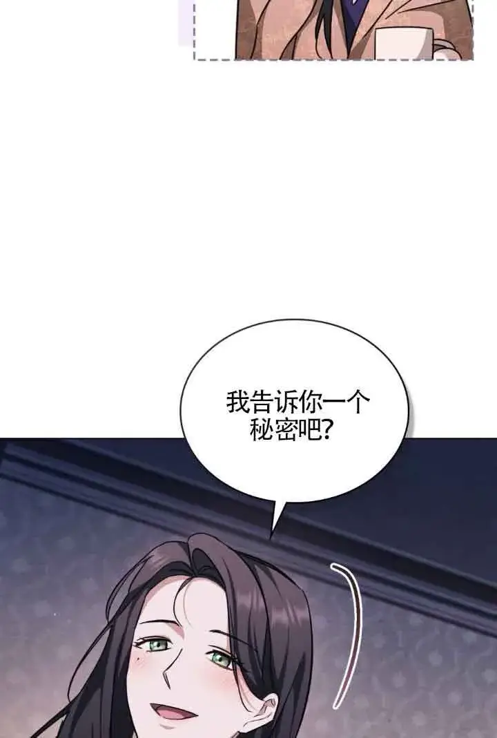 漫画《救援方程序》第24话第48张图