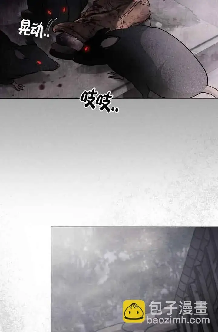 漫画《救援方程序》第24话第61张图