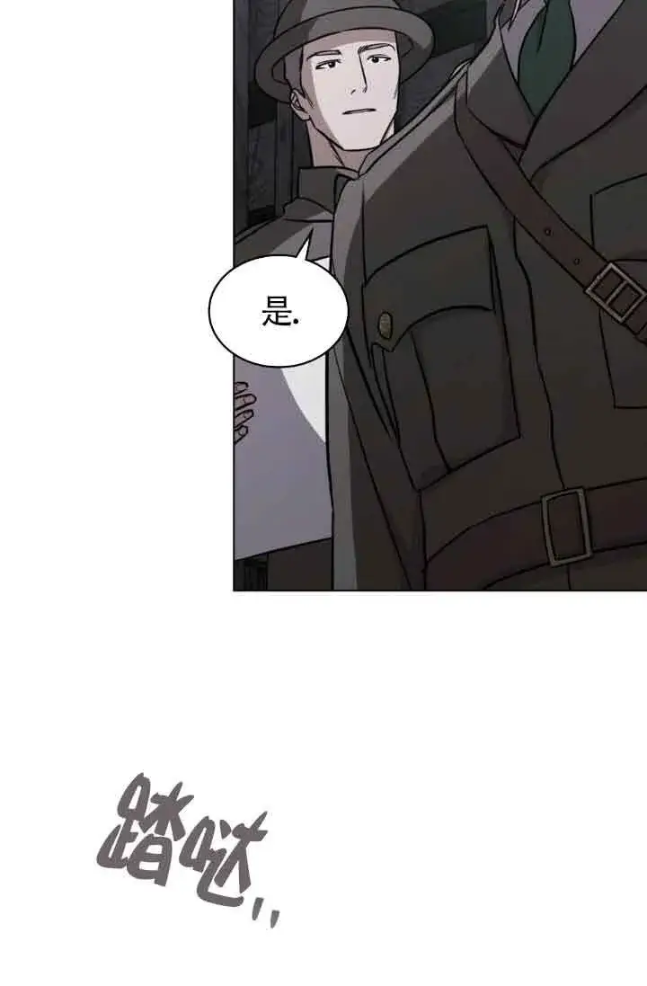 漫画《救援方程序》第24话第66张图