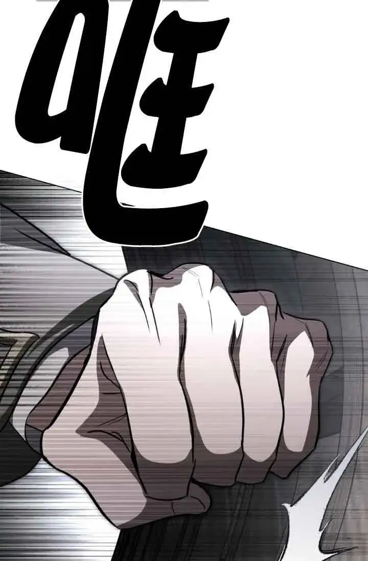 漫画《救援方程序》第24话第72张图