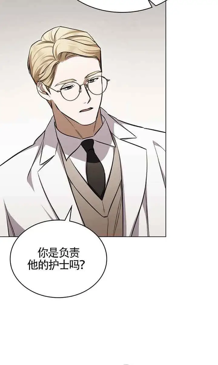 漫画《救援方程序》第26话第31张图