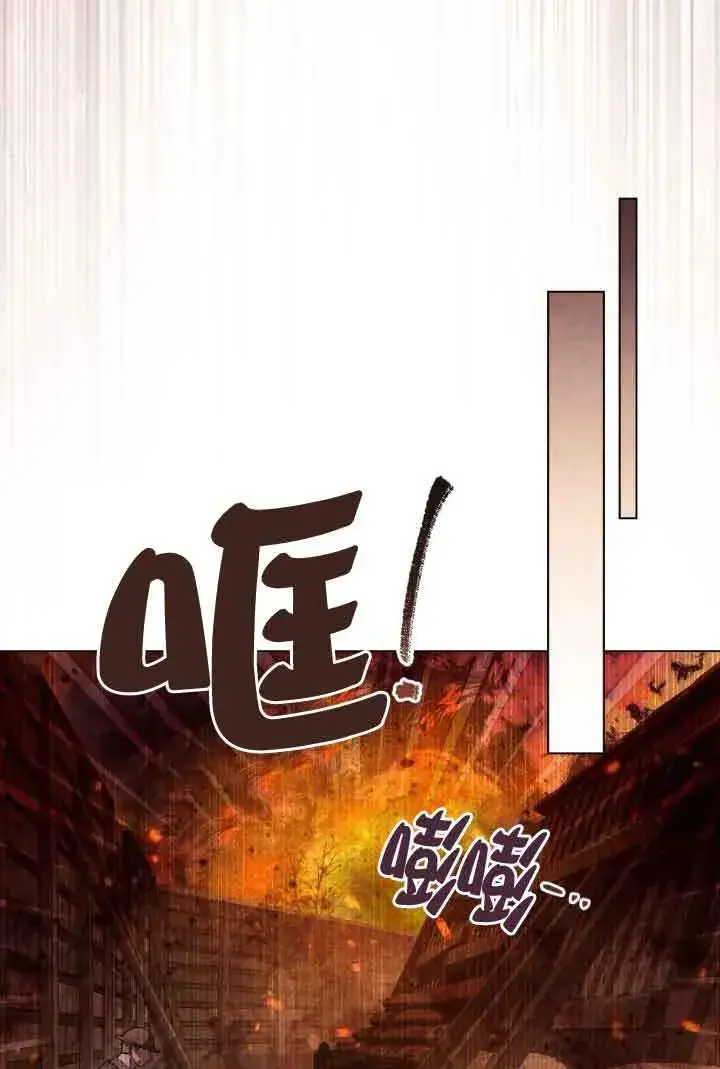 漫画《救援方程序》第27话第10张图