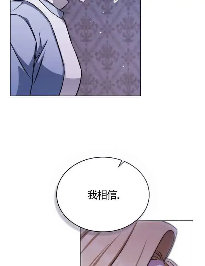 漫画《救援方程序》第27话第63张图