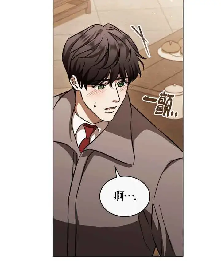 漫画《救援方程序》第29话第21张图