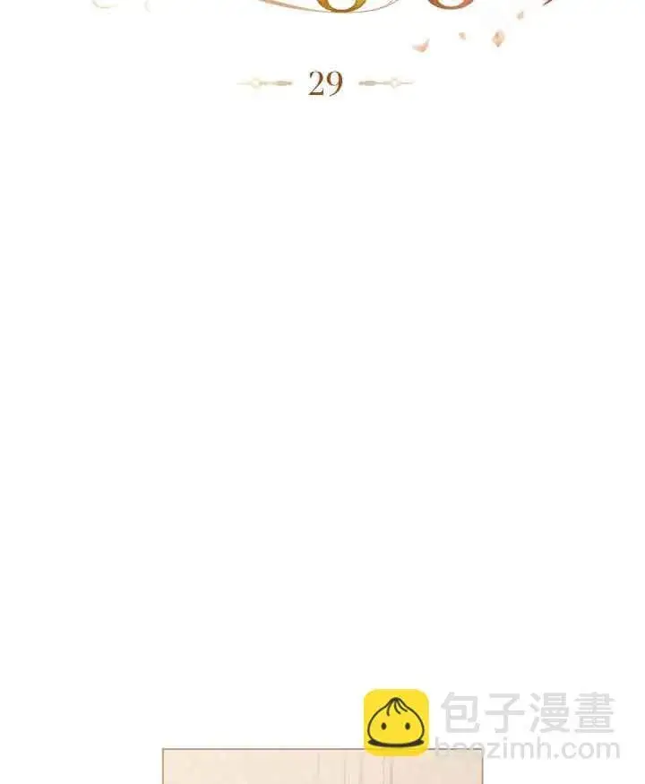 漫画《救援方程序》第29话第32张图
