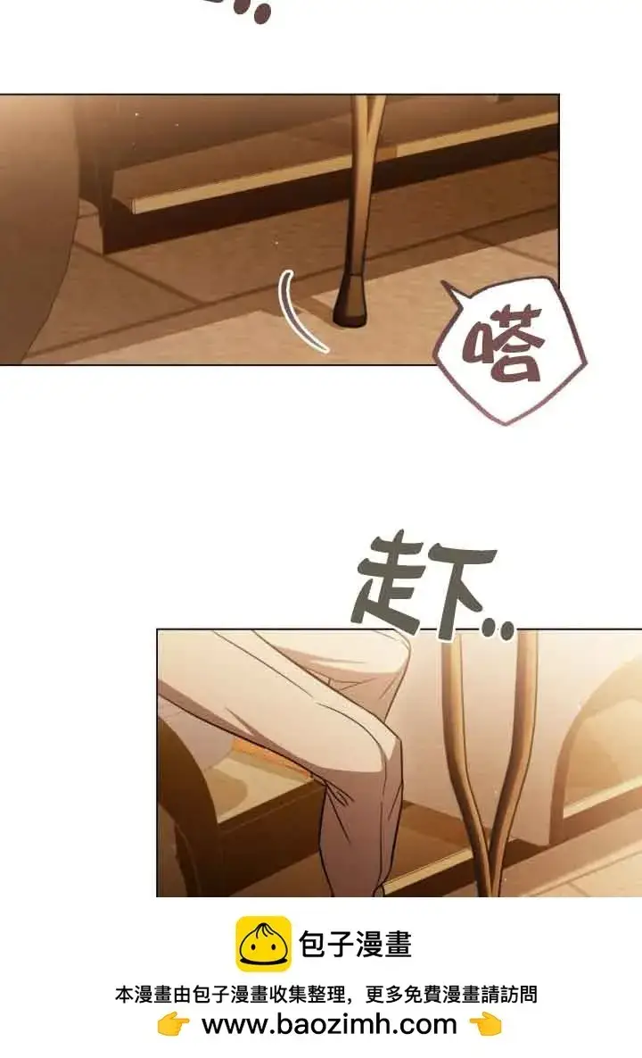 漫画《救援方程序》第29话第50张图