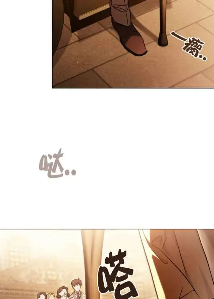 漫画《救援方程序》第29话第51张图