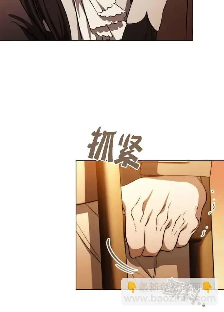 漫画《救援方程序》第29话第55张图