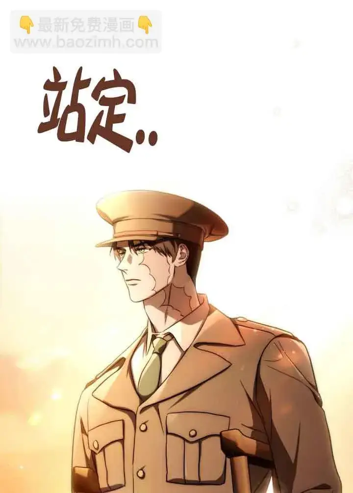 漫画《救援方程序》第29话第56张图
