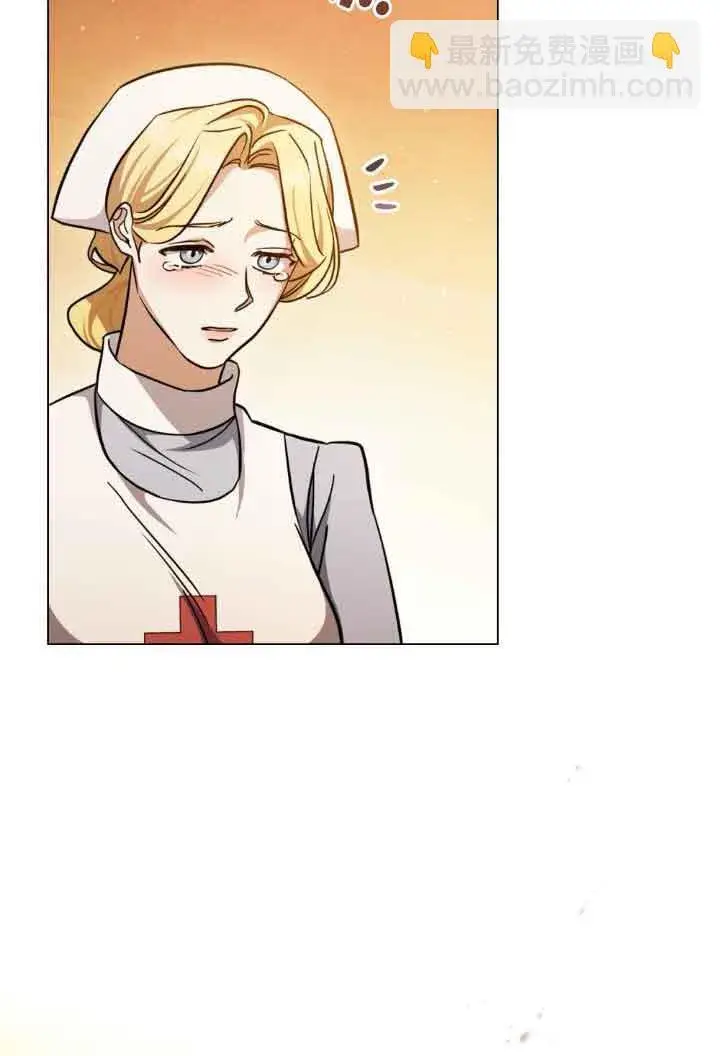 漫画《救援方程序》第29话第63张图