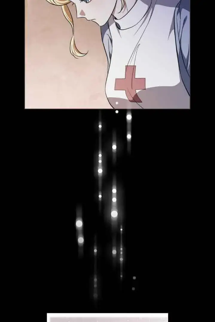 漫画《救援方程序》第30话第77张图