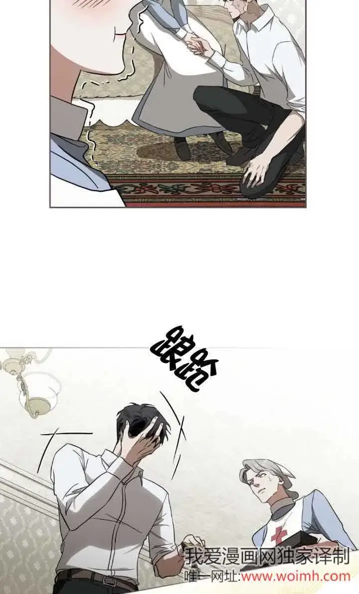 漫画《救援方程序》第33话第10张图