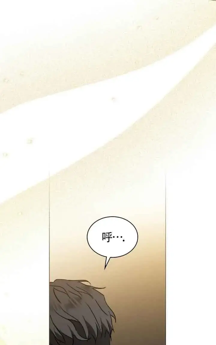 漫画《救援方程序》第33话第35张图