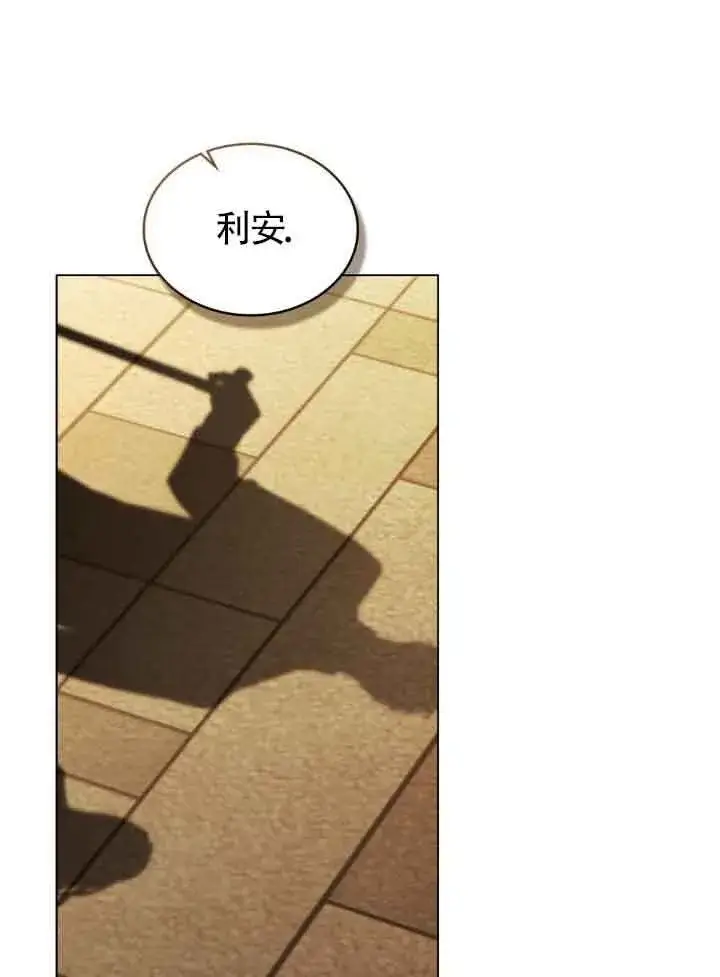 漫画《救援方程序》第33话第51张图