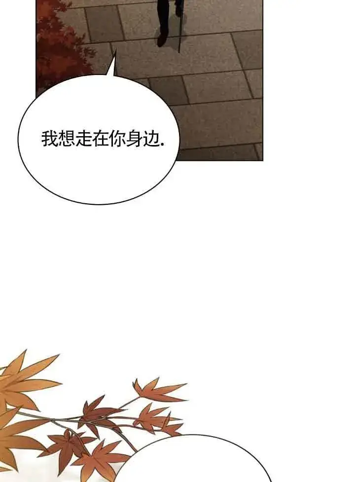 漫画《救援方程序》第33话第60张图