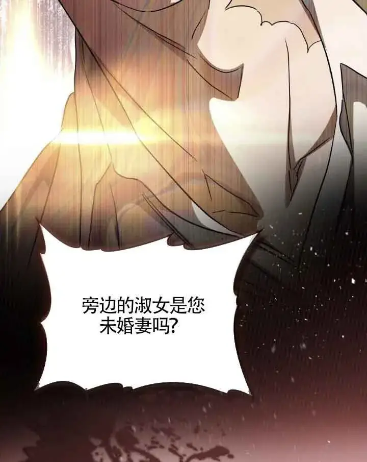 漫画《救援方程序》第33话第80张图