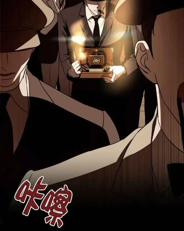 漫画《救援方程序》第33话第82张图