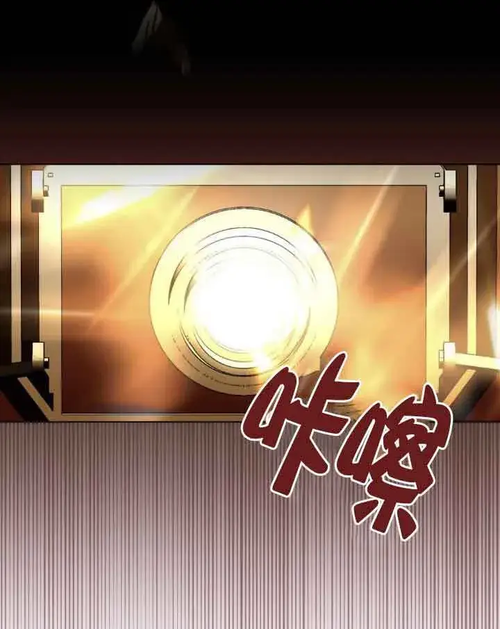 漫画《救援方程序》第33话第83张图