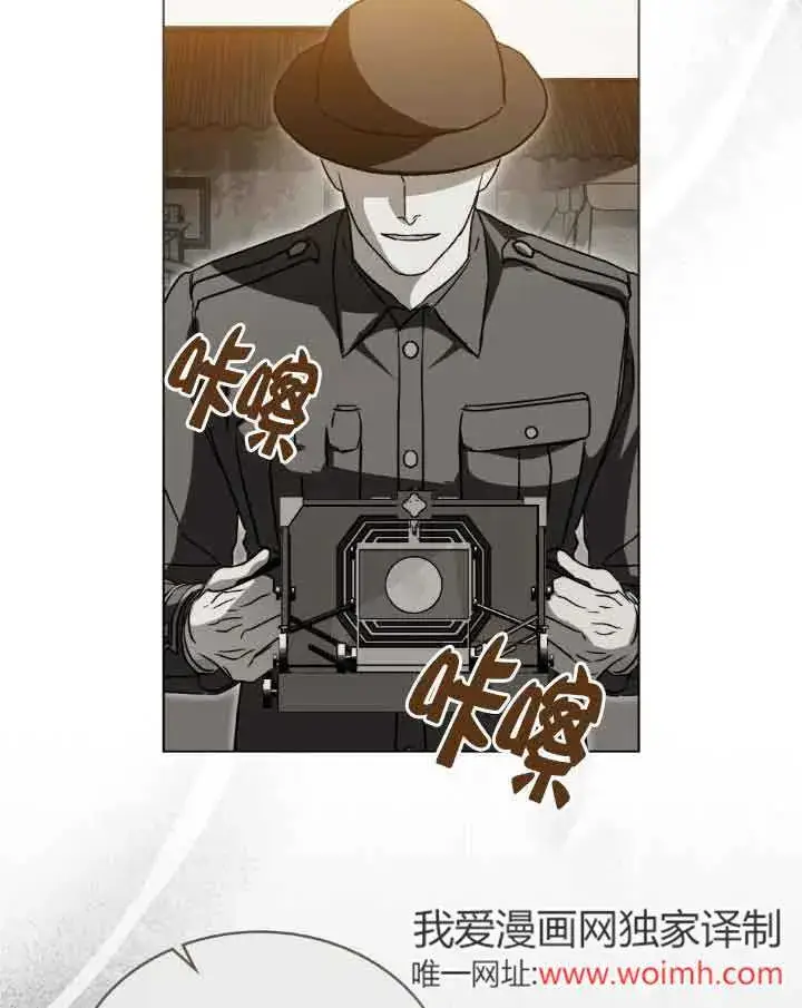 漫画《救援方程序》第33话第86张图