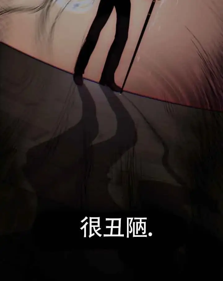 漫画《救援方程序》第33话第93张图