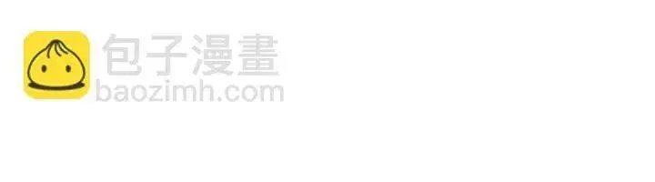 漫画《救援方程序》第34话第4张图