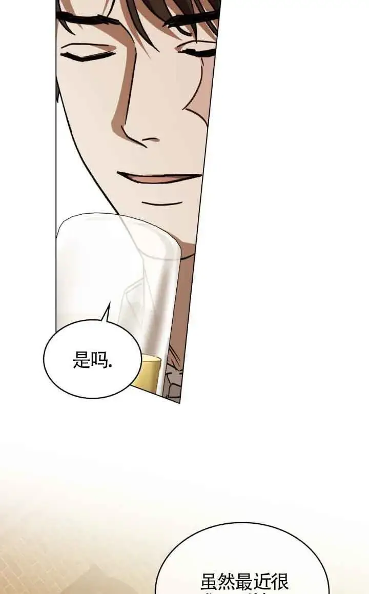 漫画《救援方程序》第44话第59张图