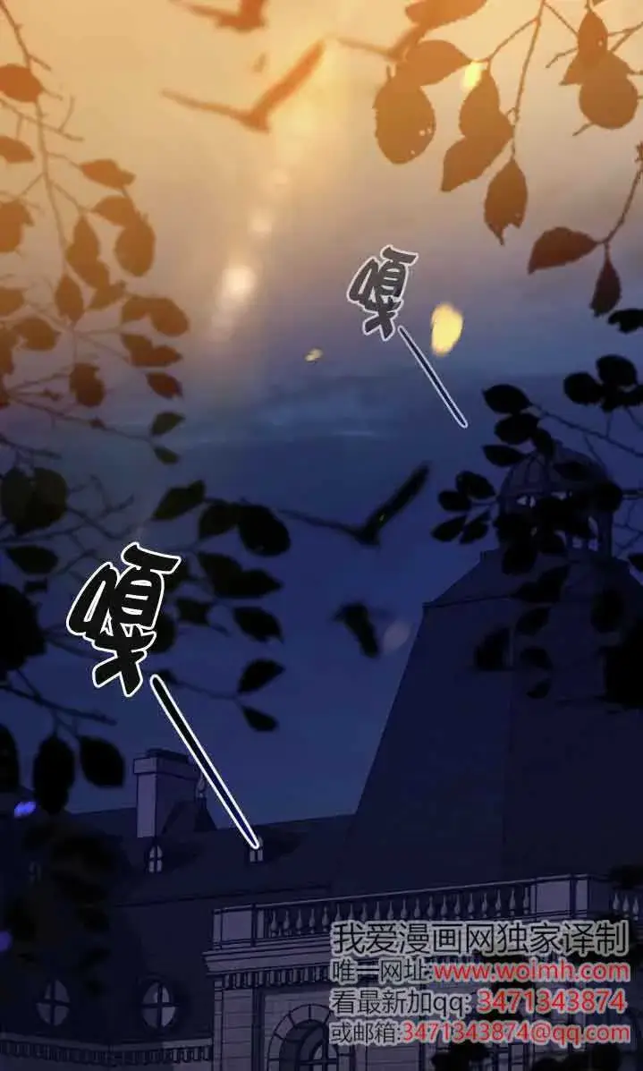 漫画《救援方程序》第47话第19张图