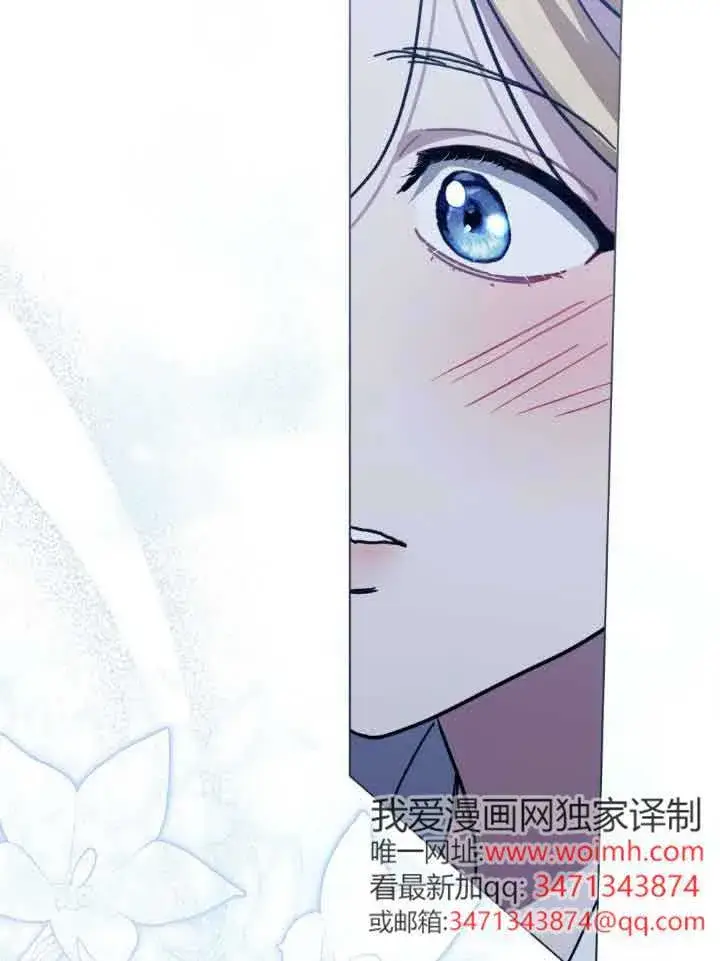 漫画《救援方程序》第47话第56张图