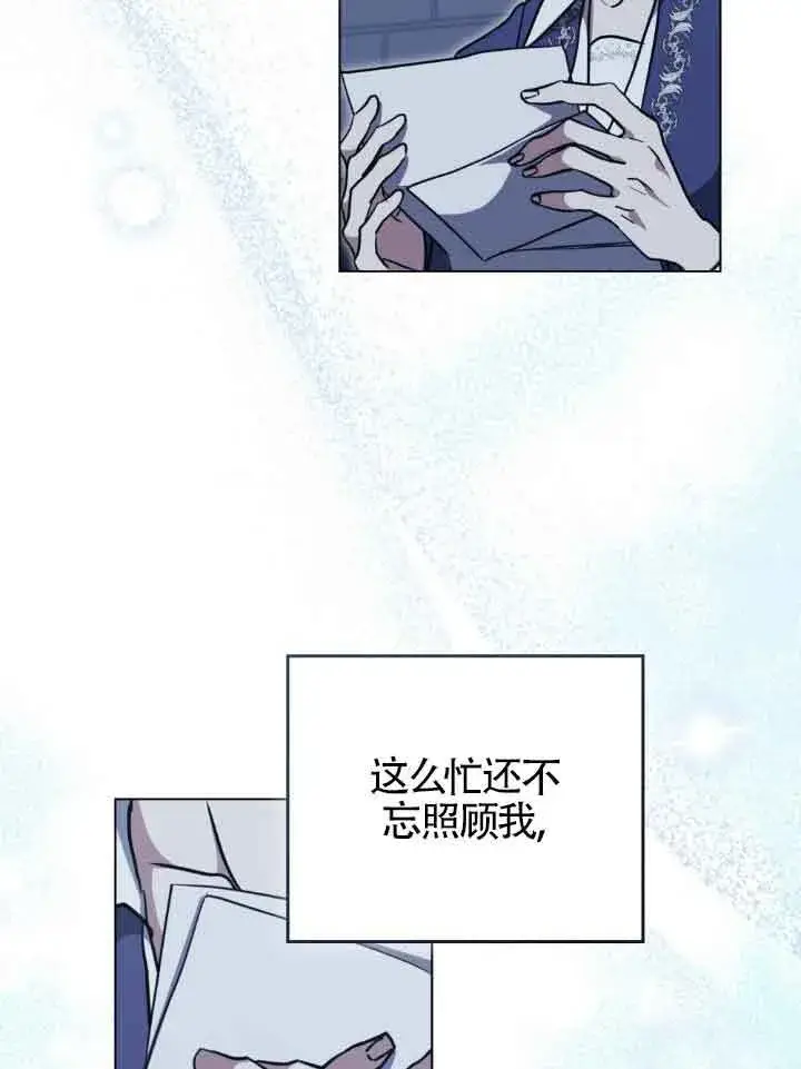 漫画《救援方程序》第47话第60张图