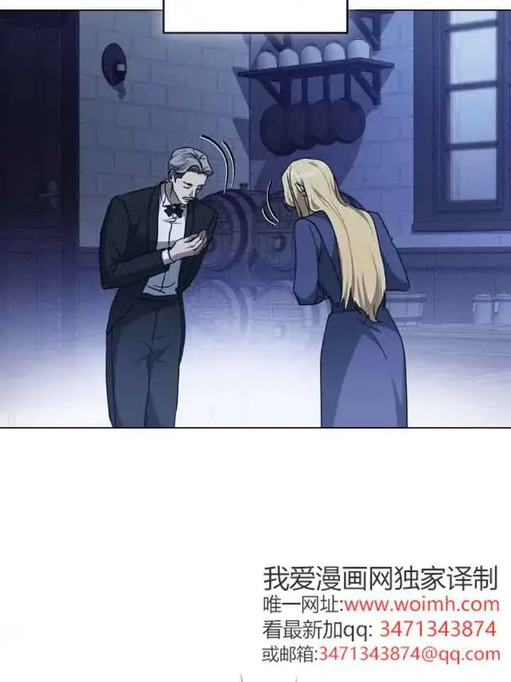 漫画《救援方程序》第47话第62张图