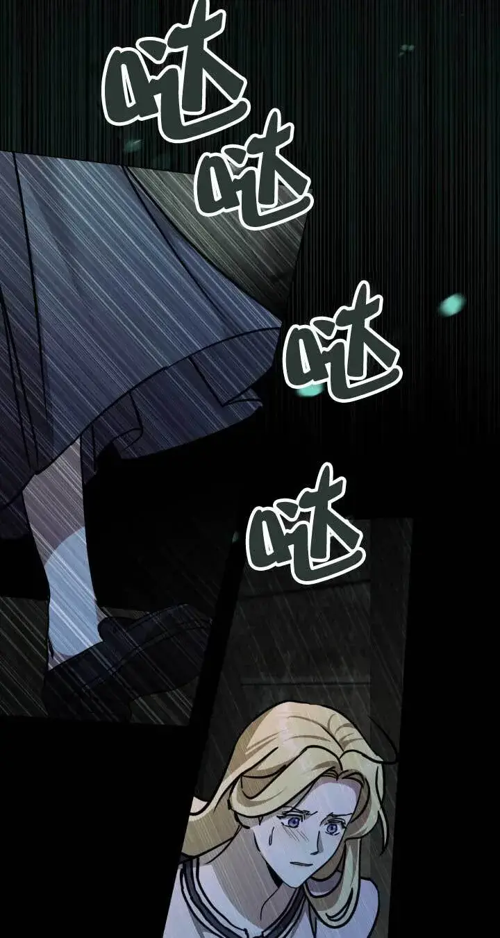 漫画《救援方程序》第48话第54张图