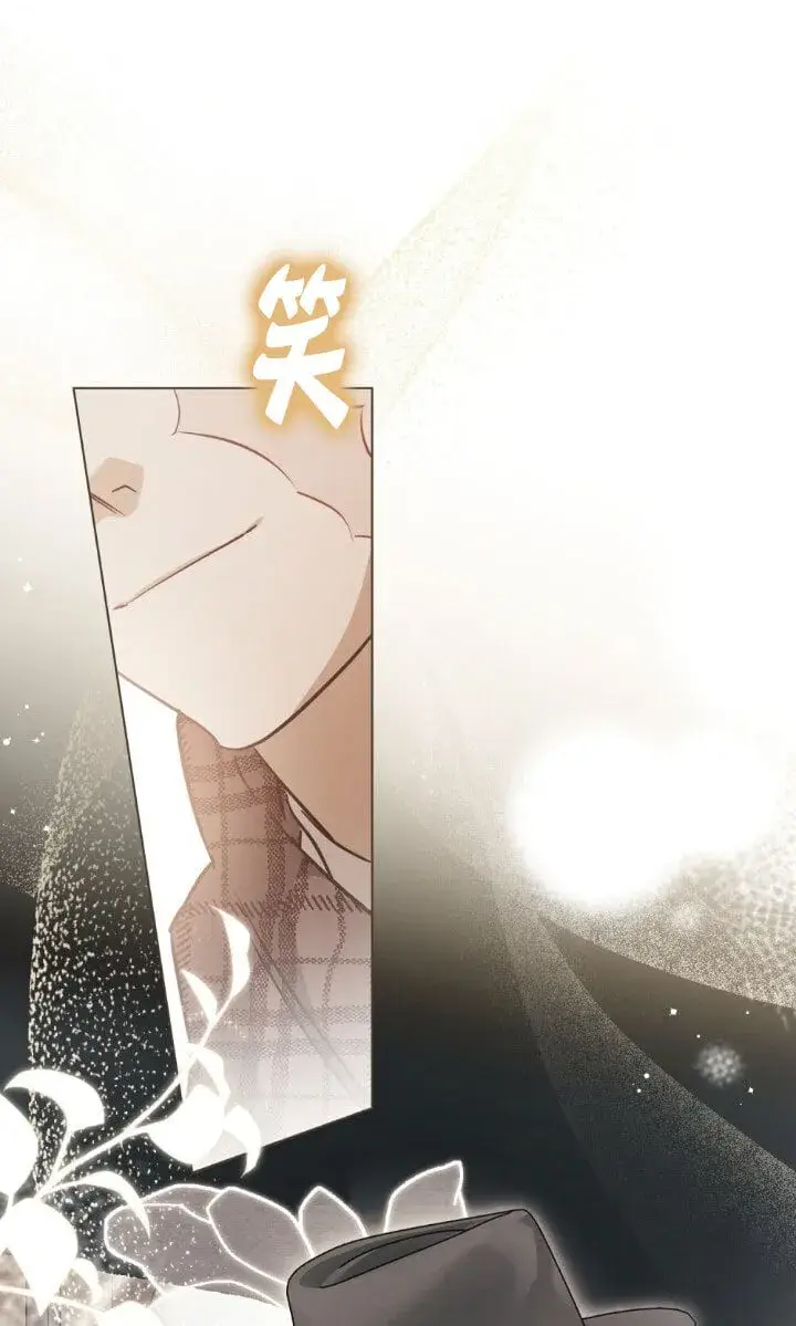 漫画《救援方程序》第49话第28张图