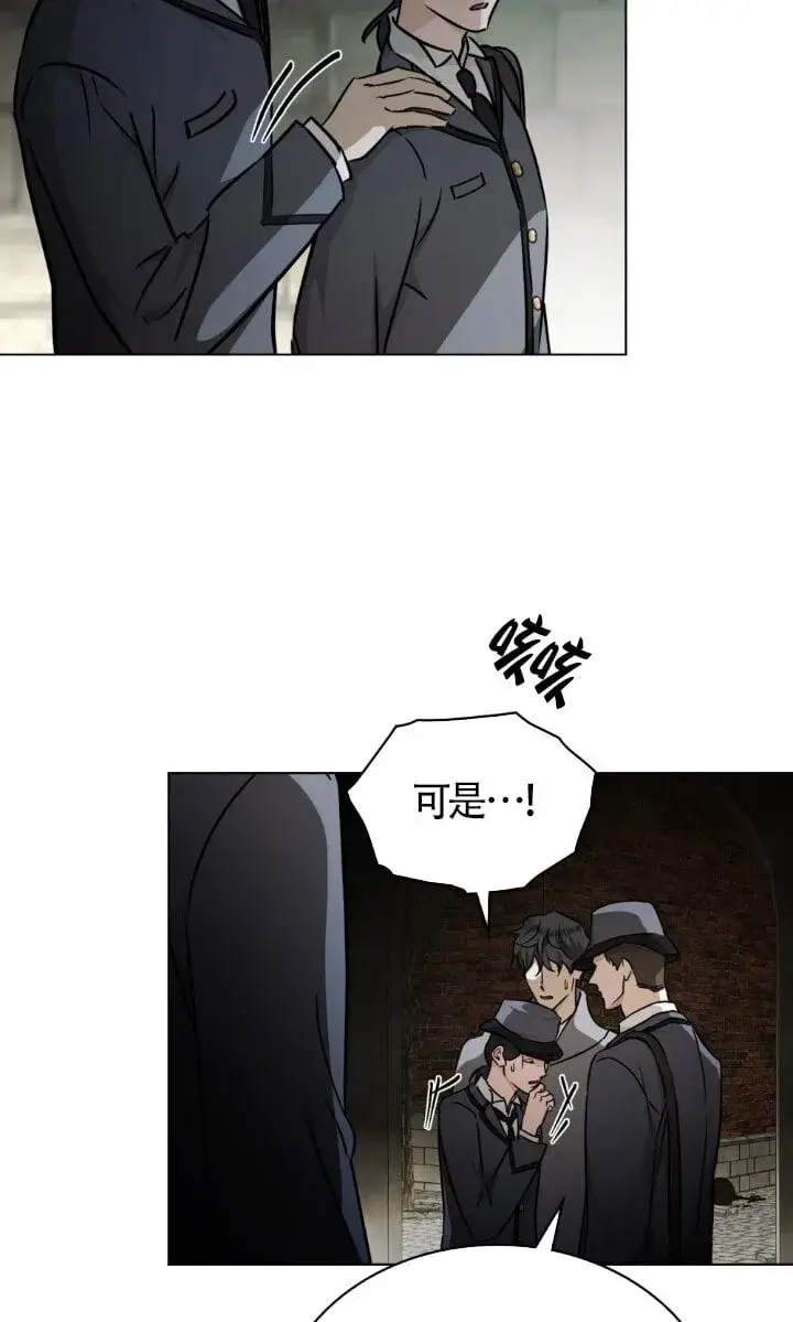 漫画《救援方程序》第49话第51张图