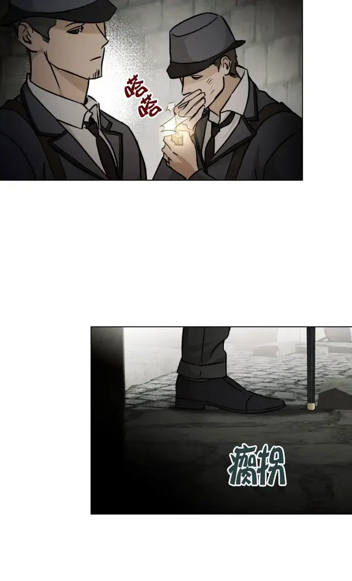漫画《救援方程序》第49话第56张图