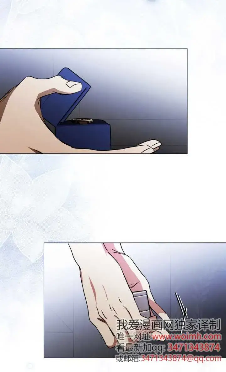 漫画《救援方程序》第51话第4张图