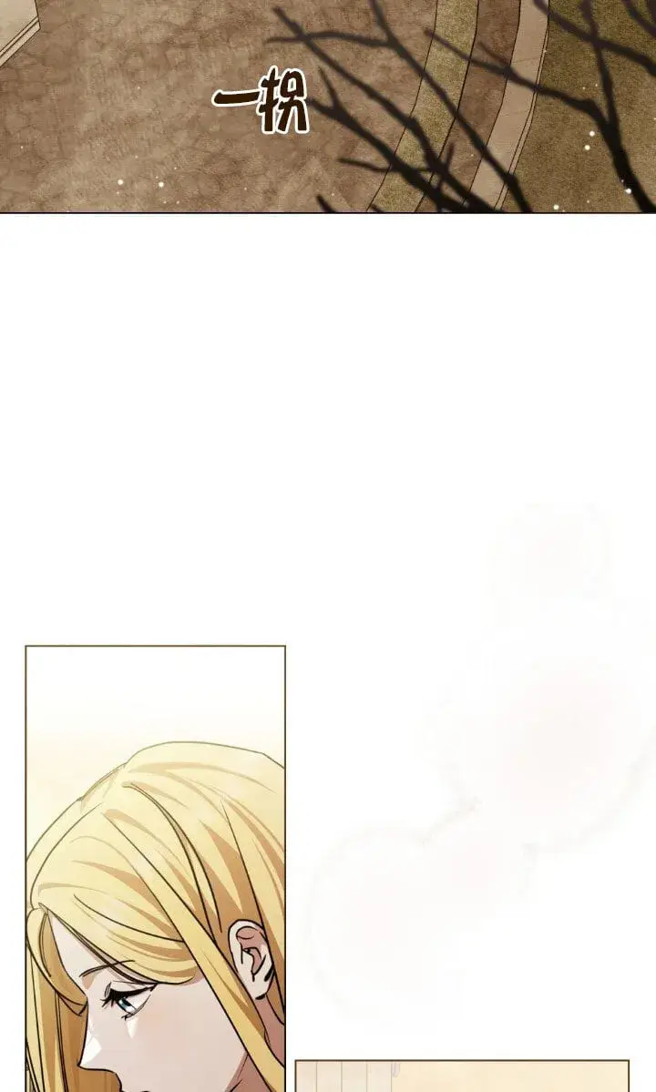 漫画《救援方程序》第51话第45张图