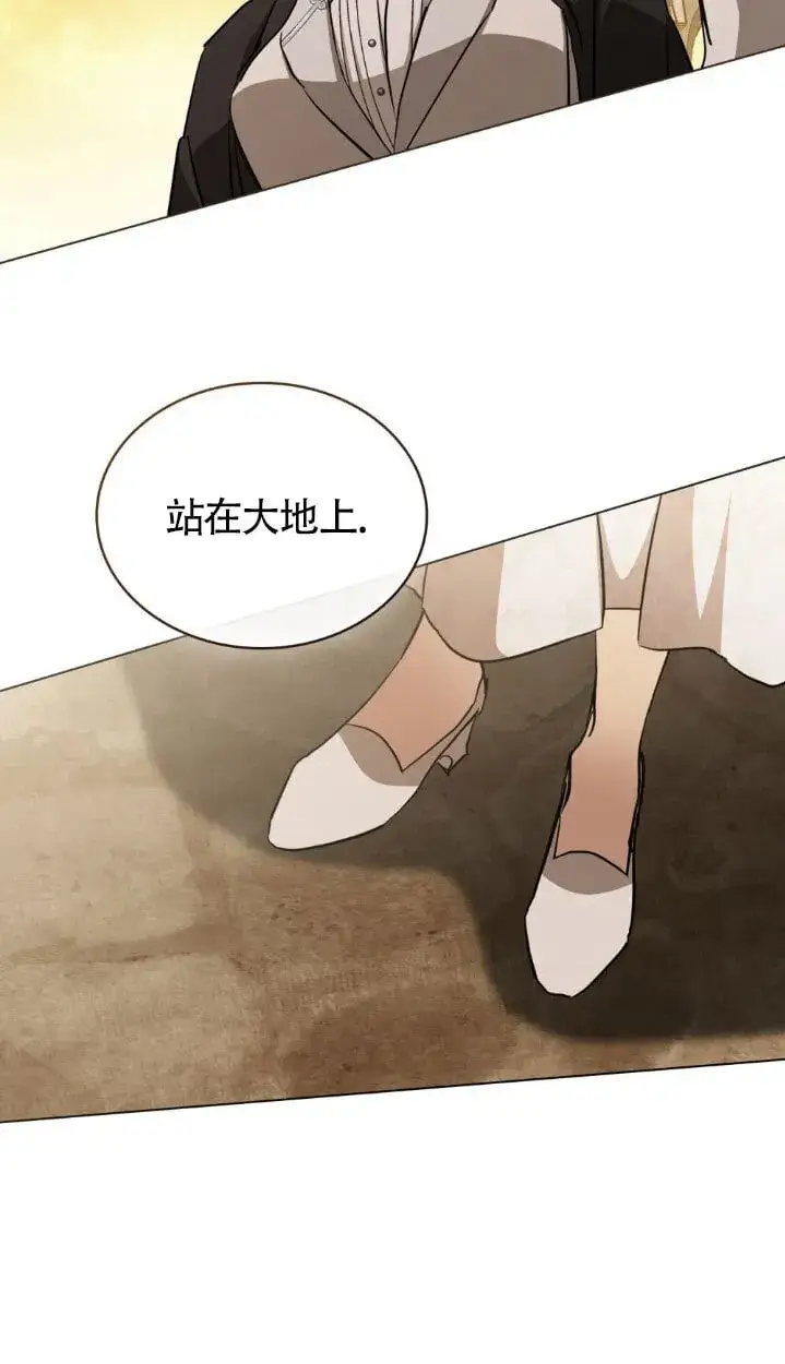 漫画《救援方程序》第51话第59张图