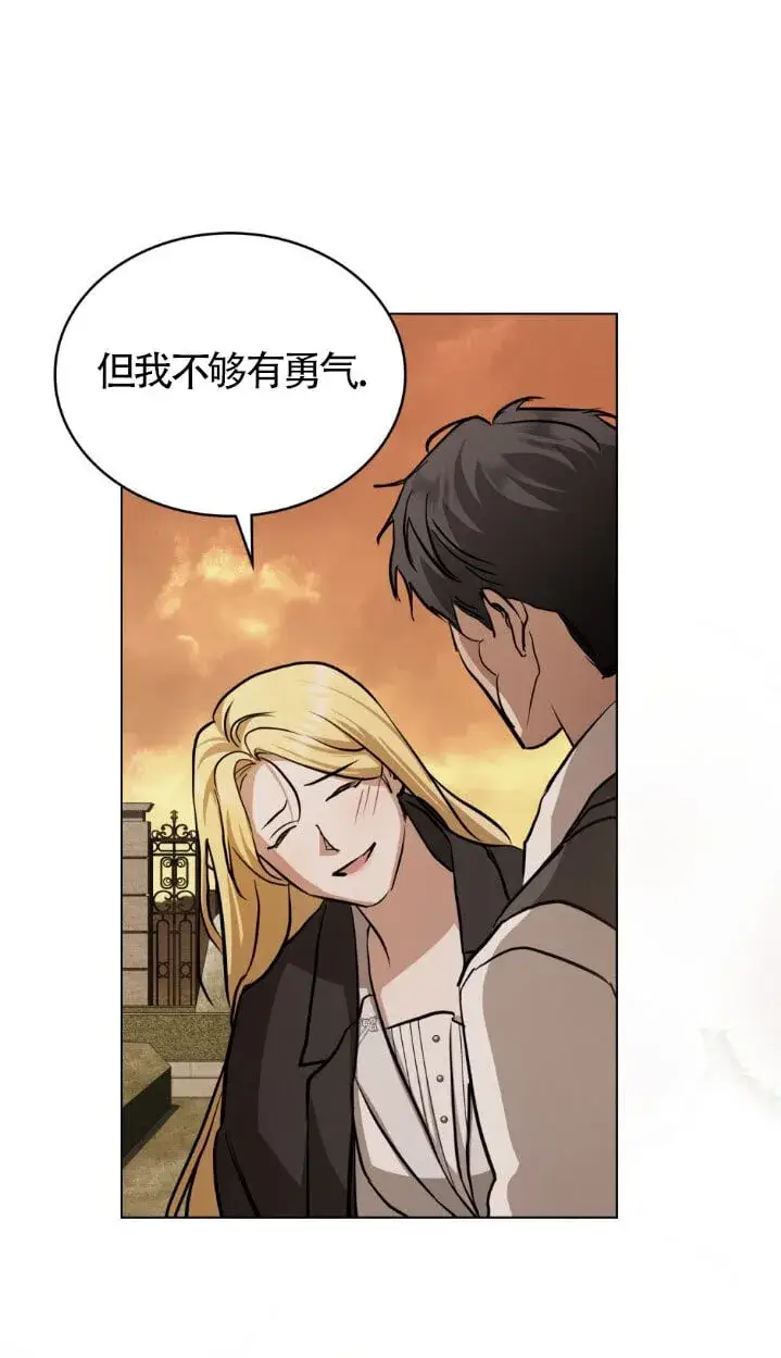 漫画《救援方程序》第51话第60张图
