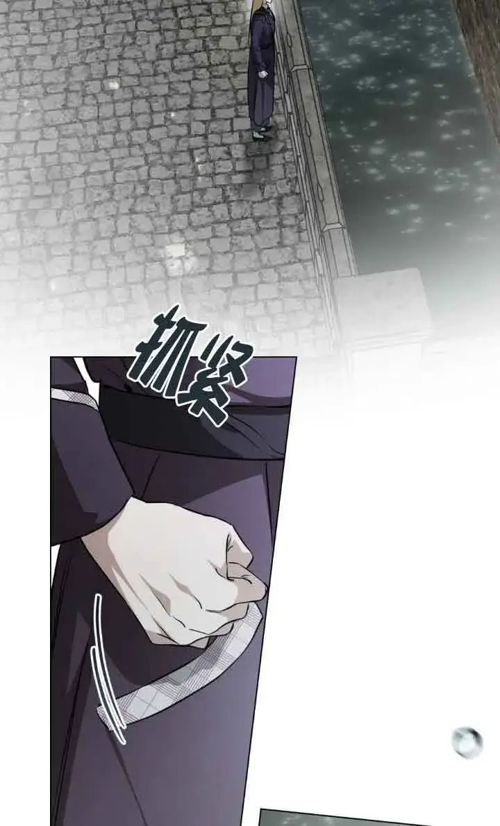 漫画《救援方程序》第50话第3张图