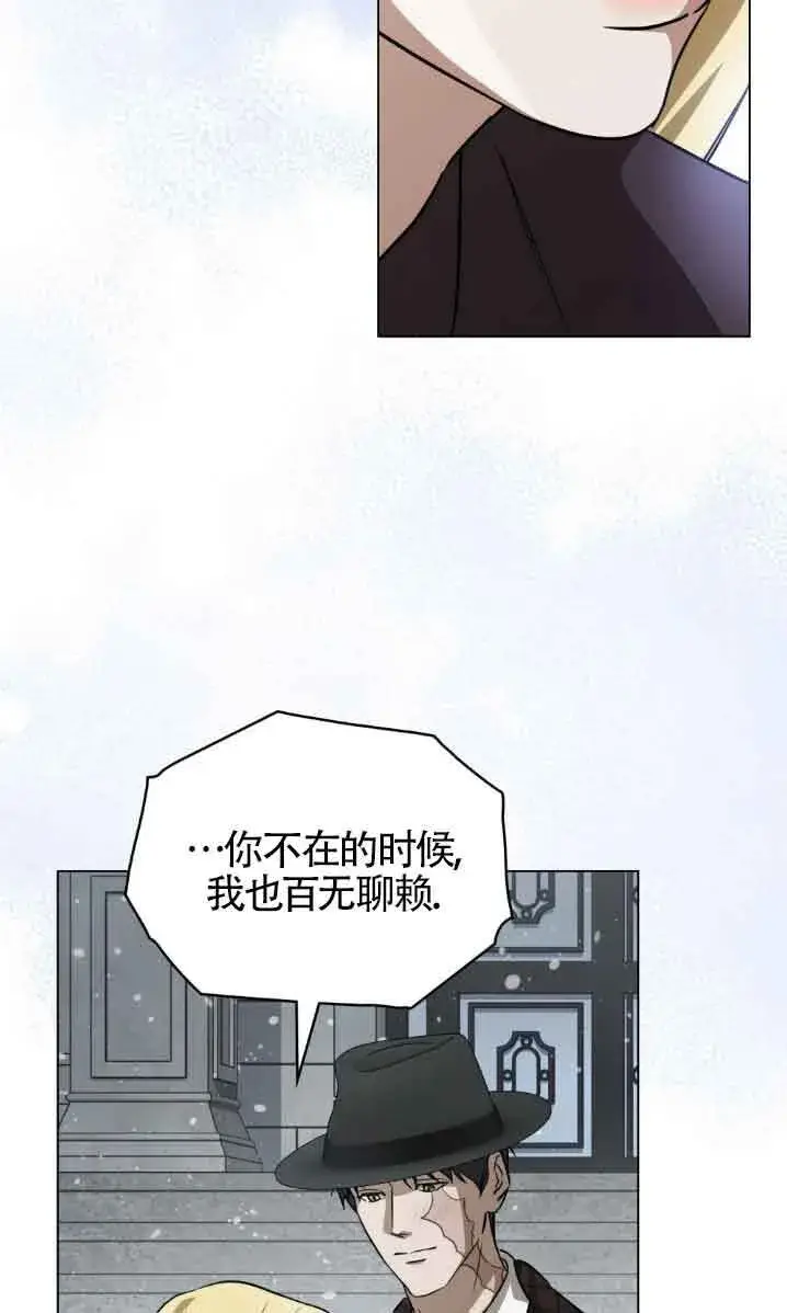 漫画《救援方程序》第50话第43张图