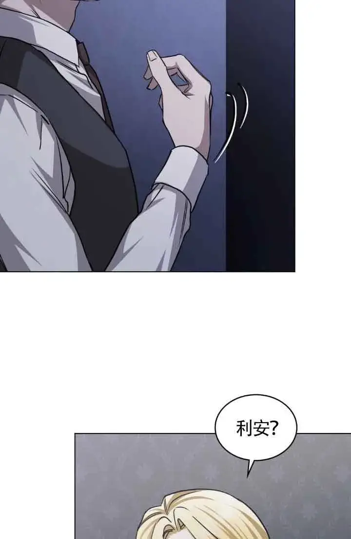 漫画《救援方程序》第50话第60张图