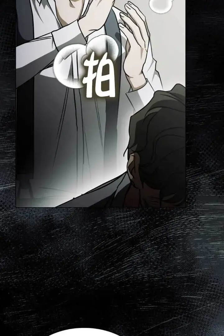 漫画《救援方程序》第54话第17张图