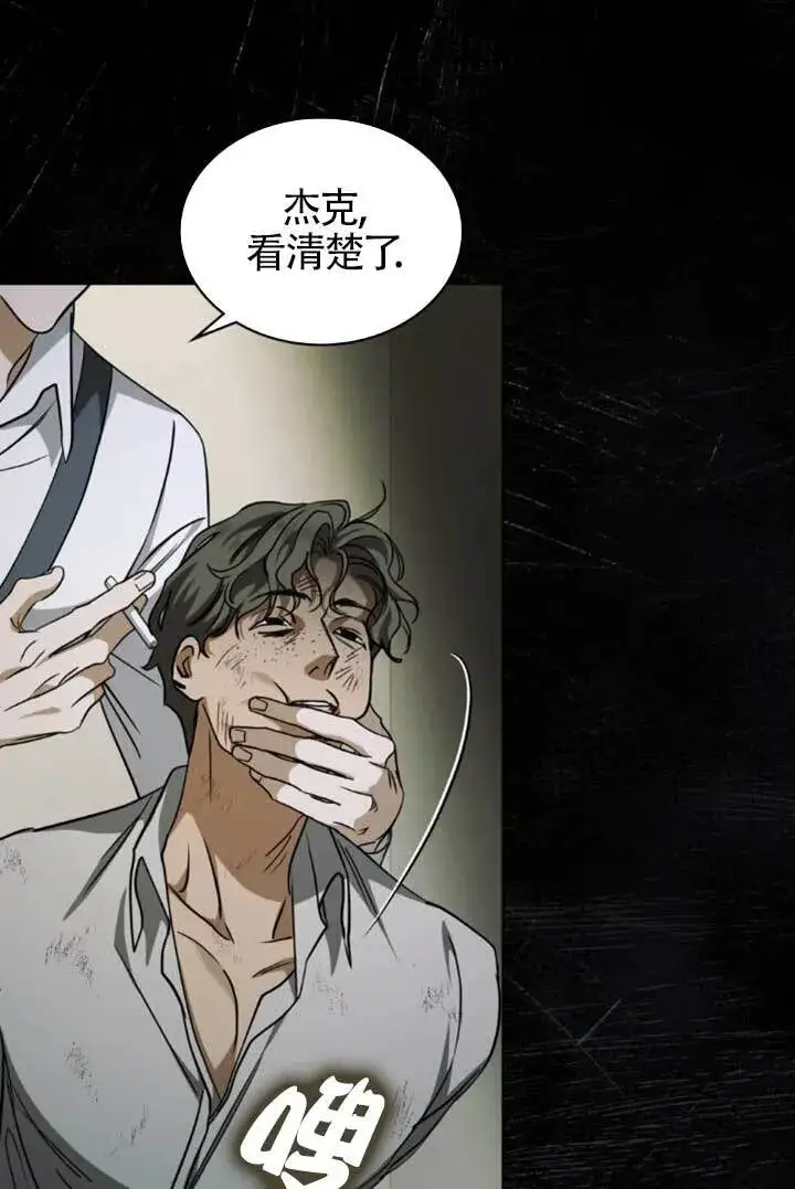 漫画《救援方程序》第54话第5张图