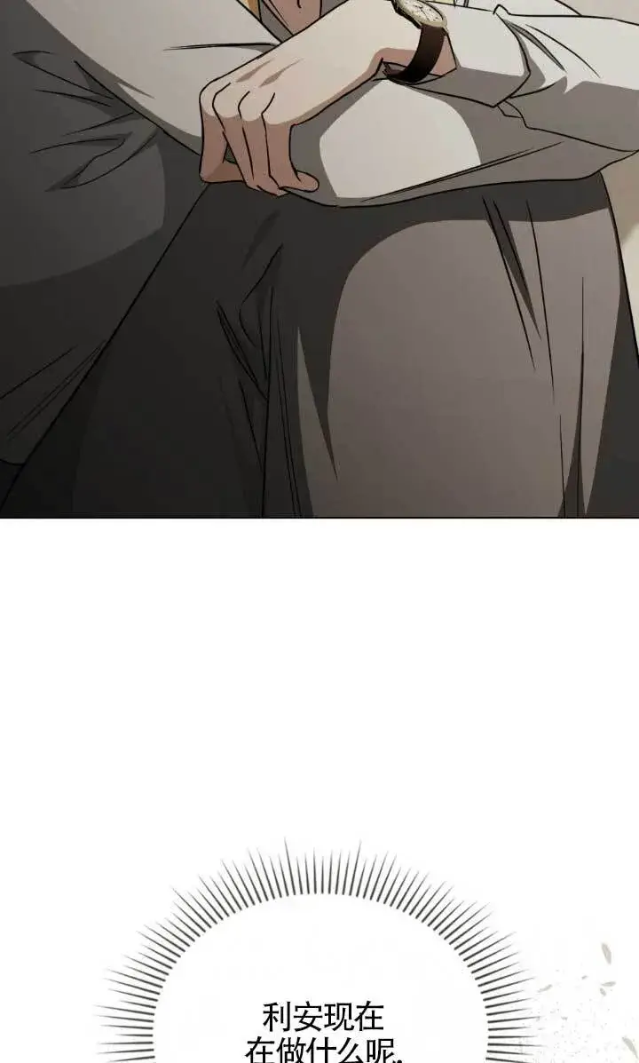 漫画《救援方程序》第54话第60张图